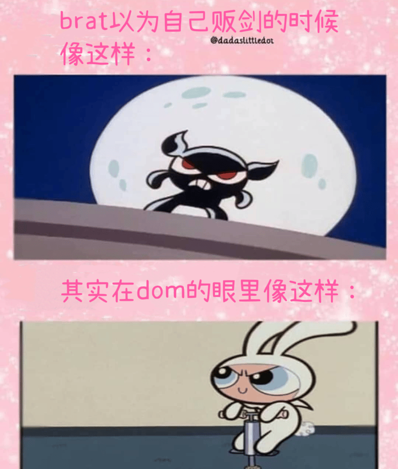 飞天小女警