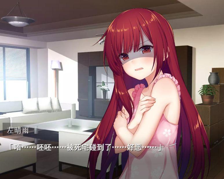 三色绘恋