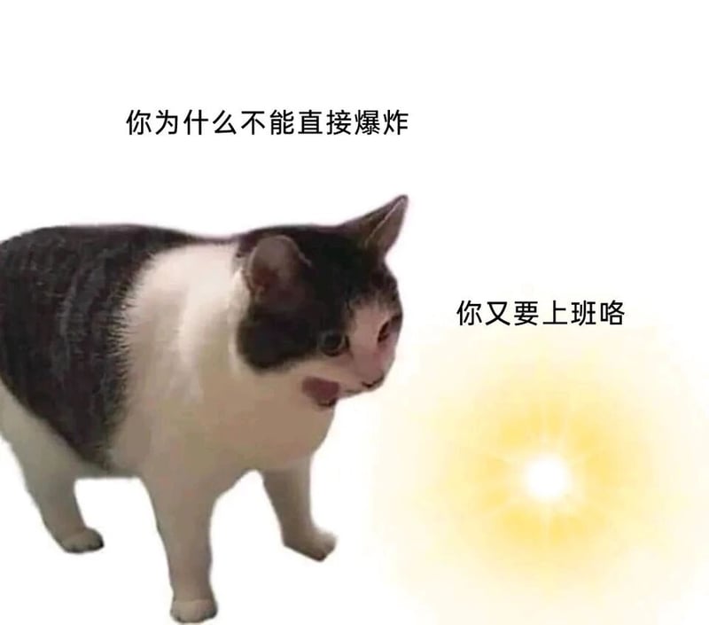 拟人化意象