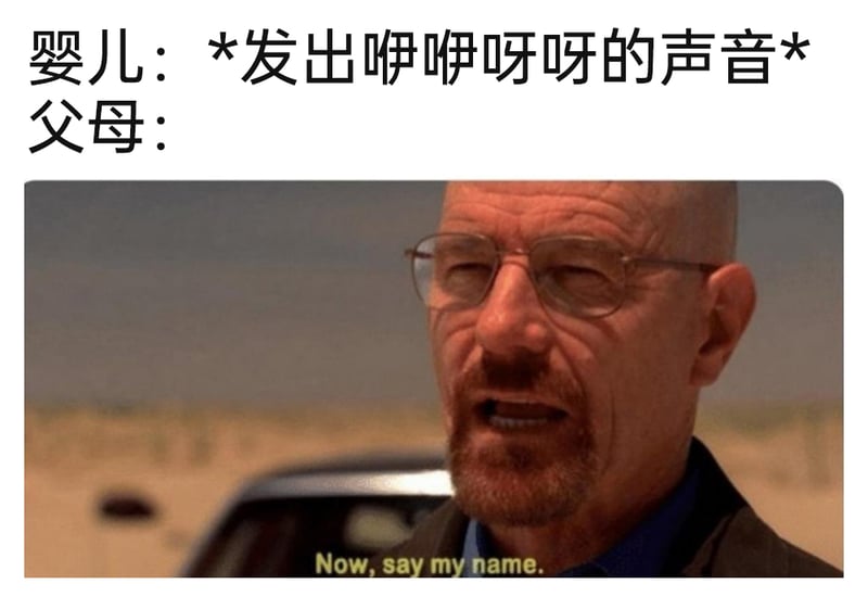 沃尔特·怀特