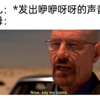 沃尔特·怀特