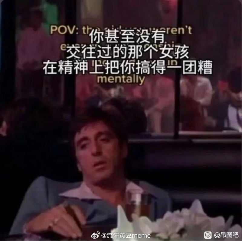 《疤面煞星》