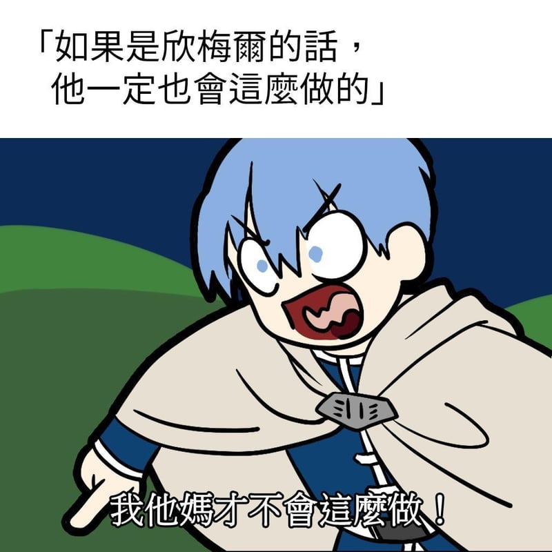 辛美尔暴怒反驳名场面