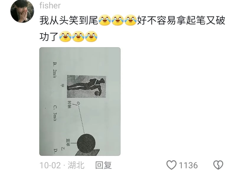 勒布朗·詹姆斯