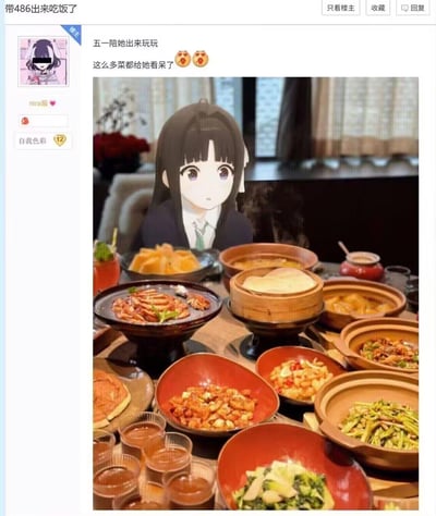 社交媒体截图展示用户“nira酱”的五一假期分享，内容为陪“她”外出游玩时拍摄的满桌丰盛菜肴照片，照片中被P上一位黑长直动漫女孩的惊讶面孔。配文“五一陪她出来玩玩 这么多菜都给她看呆了”并附带两个爱心眼表情，整体氛围轻松有趣，展现假期美食带来的惊喜感。