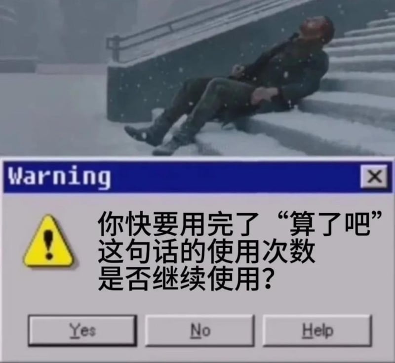 底特律：变人