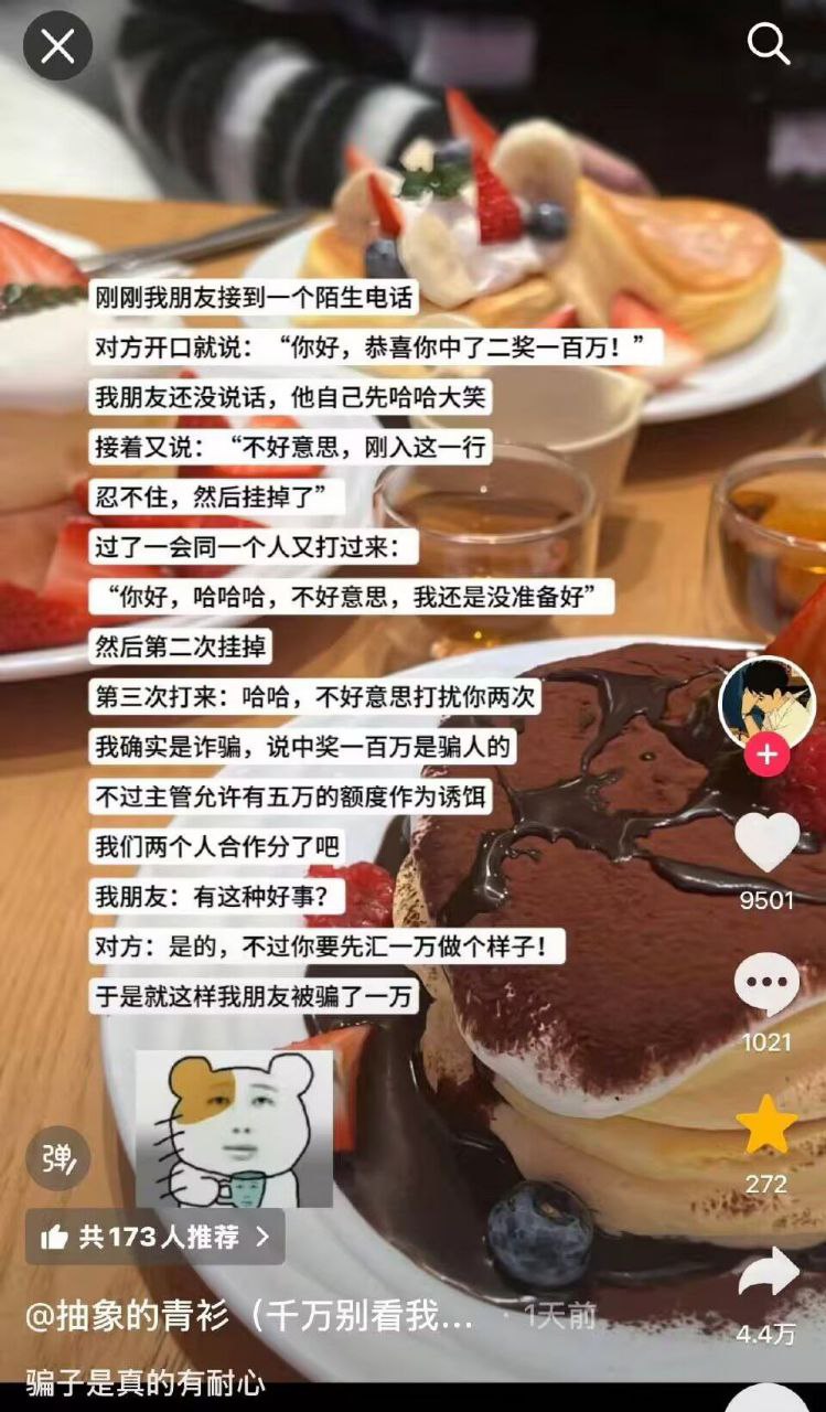 网络流行猫猫表情包素材