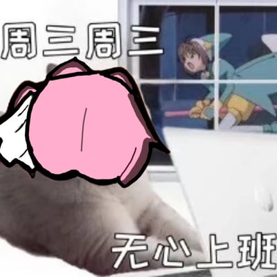 图片左侧是粉色四足动物形象的Doro（胜利女神：妮姬二创角色），背对镜头呈现呆萌姿态；上方有重复的“周三周三”文字，底部配文“无心上班”，表达周三职场人的疲惫与摆烂心态。背景窗户中可见游戏《胜利女神：妮姬》的角色隔窗张望，整体通过卡通形象与文字结合，形成职场情绪吐槽的表情包。