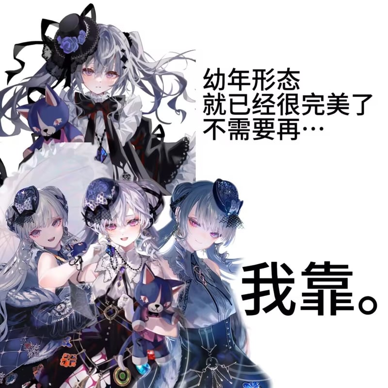 音游《Maimai》同人创作