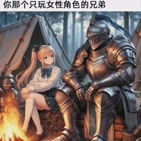 AI原创角色缩略图