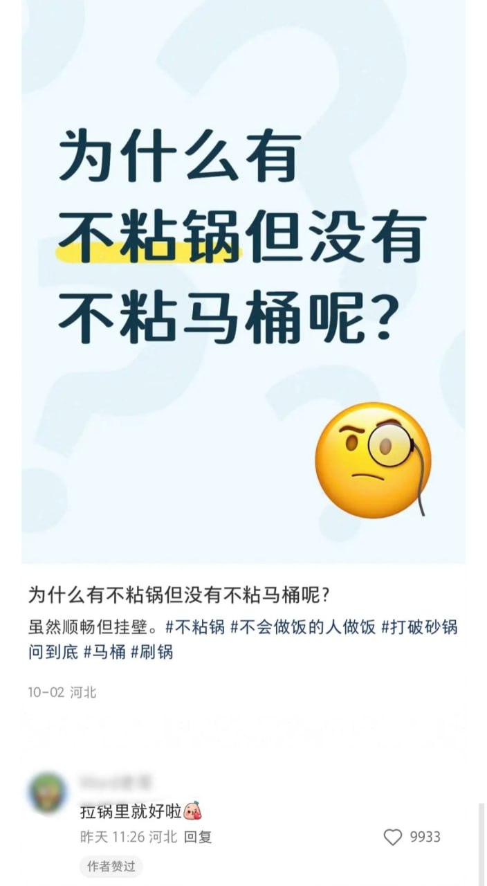 通用系统表情