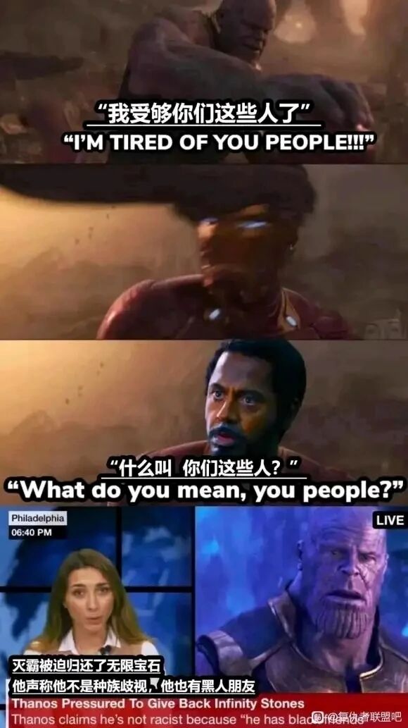 绿巨人（布鲁斯·班纳）