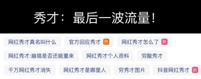 暂无描述