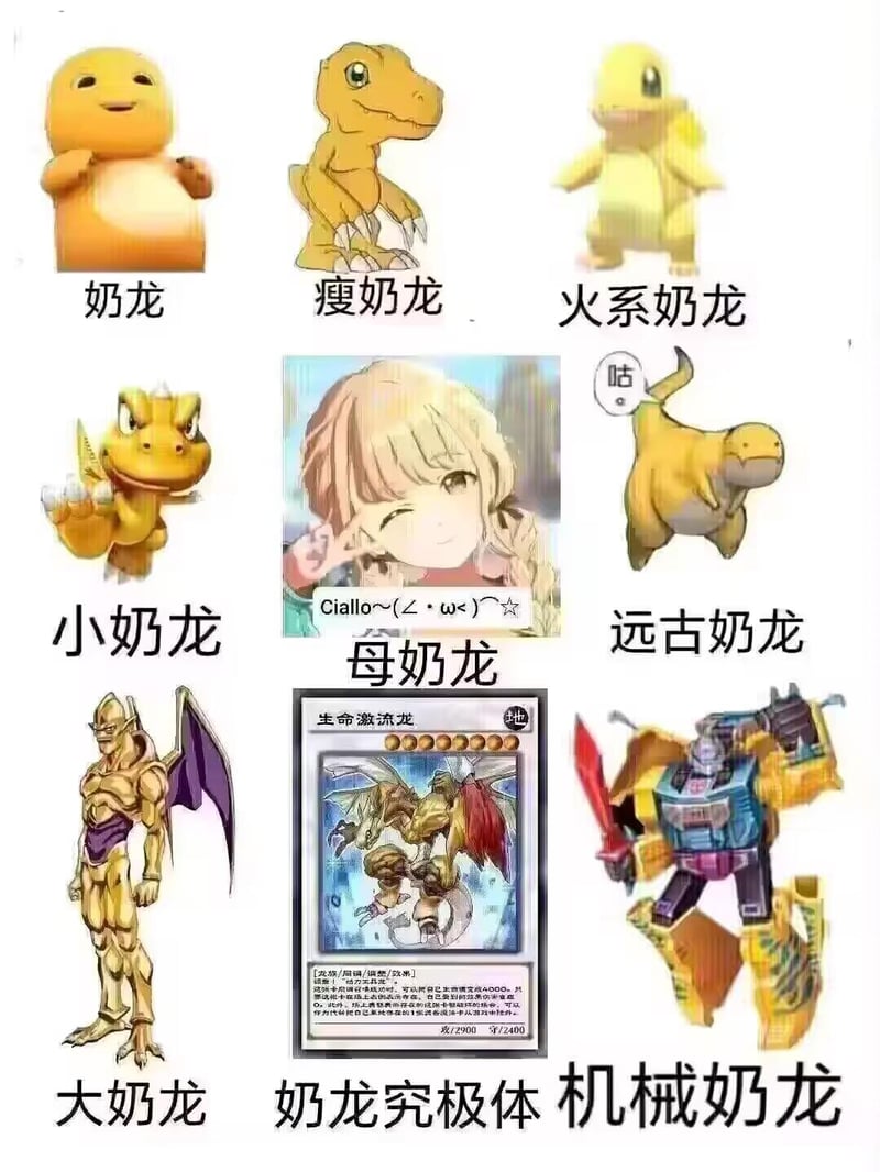 ACG原创形象