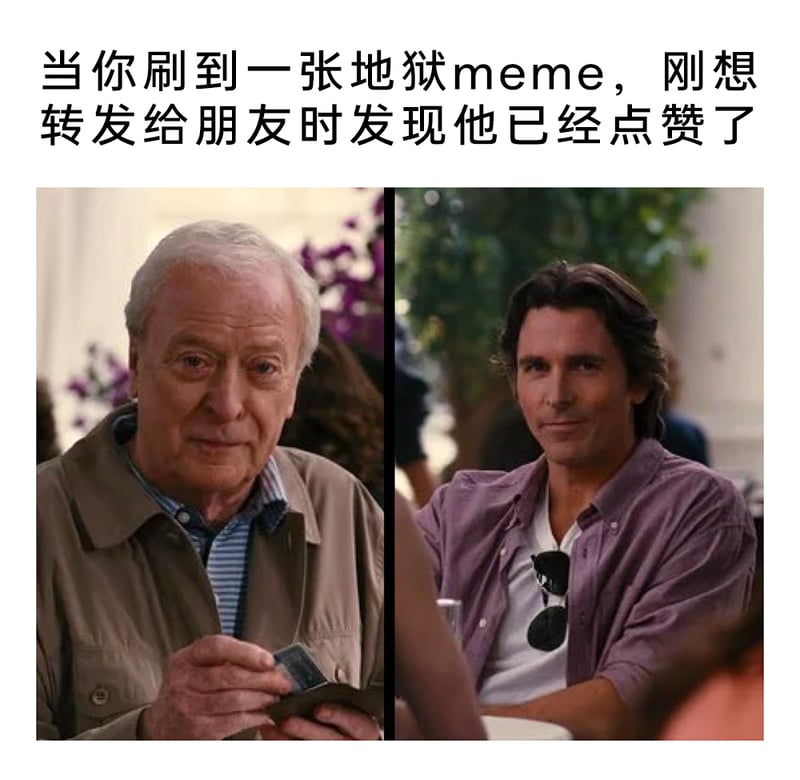 《信条》
