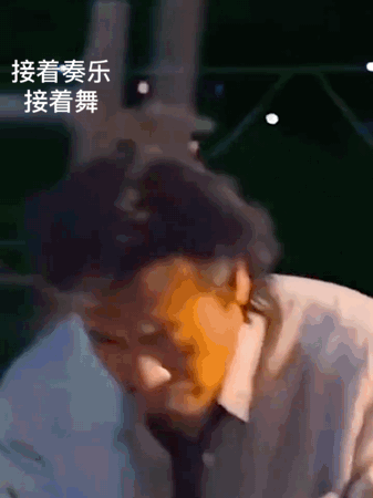 这张图片是一张流行的表情包，画面中出现一名穿着白色衬衫的人物，左上角配有“接着奏乐 接着舞”的大号白字。整体氛围轻松带有一点嘲讽感，常被网友用来表达“无所谓、坏事发生了继续嗨皮”或者“装作没事继续娱乐”的情境。该图片常见于社交平台的玩梗、回复或朋友圈配图，适合用作调侃和自嘲。

无谐音和暗示，纯属日常网络搞笑梗包。