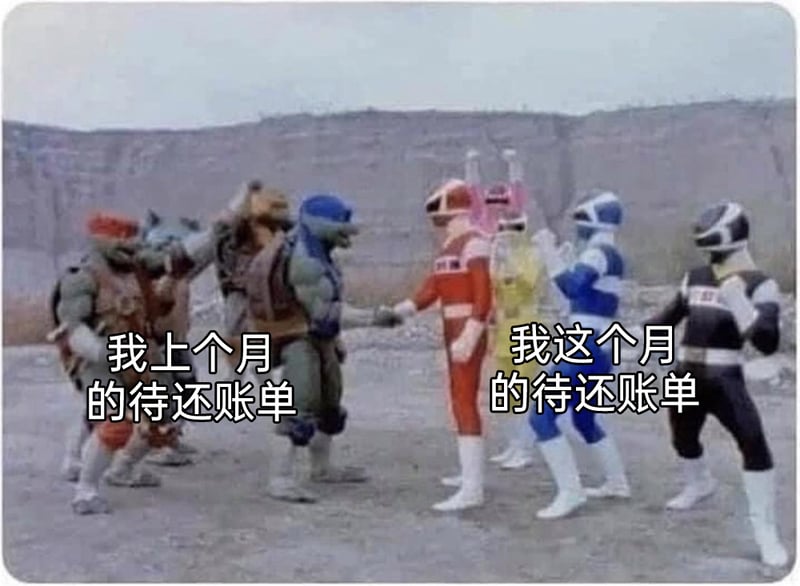 忍者神龟