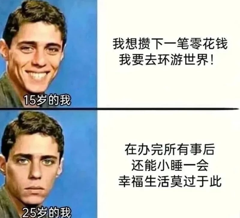 外网流行表情包素材