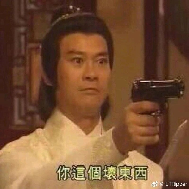 疑似《戏说乾隆》
