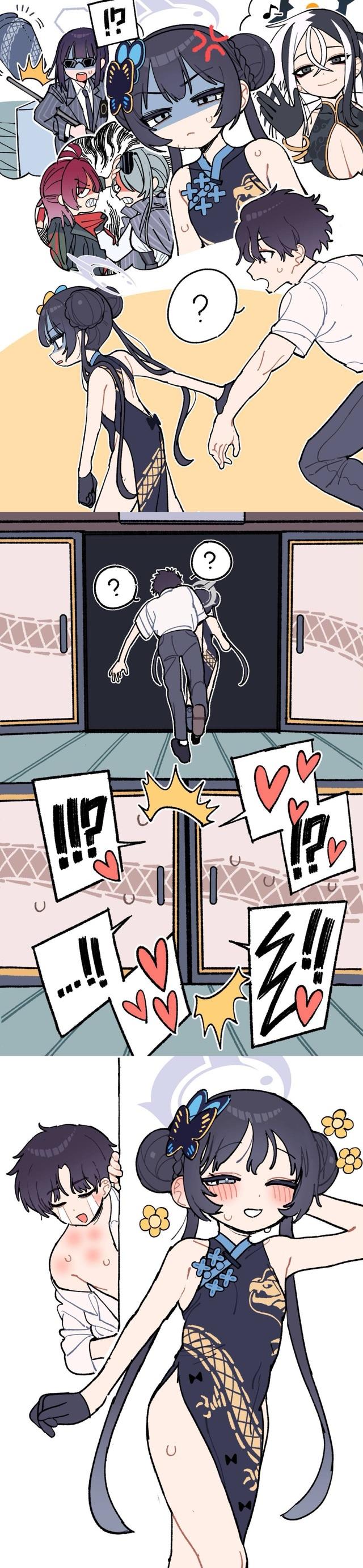 老师（Sensei）