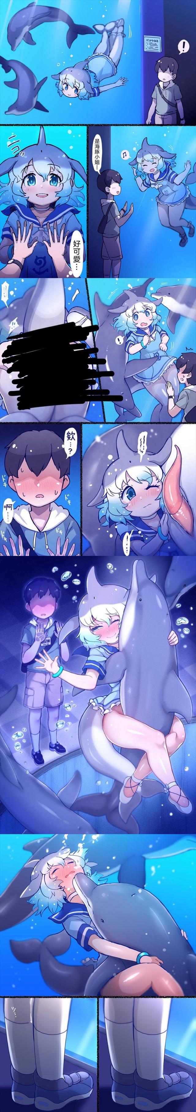 原创兽娘漫画