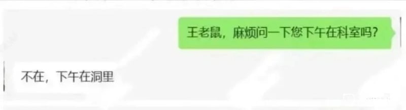 职场职员