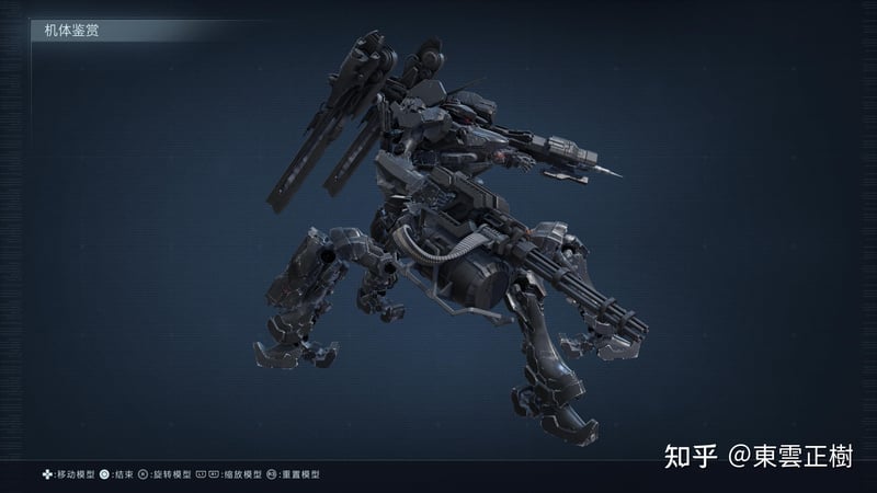 装甲核心6：境界天火