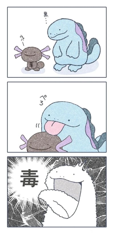 这是一幅三格的宝可梦同人漫画，整体画风软萌治愈：第一格中蓝色的沼王好奇地看着棕色的异色乌波，心里想着“黑…”，乌波发出软萌的拟声词；第二格沼王开心地伸出舌头舔舐乌波，乌波依旧保持温和的表情；第三格画面骤变，转为黑白色调并带有破碎纹理，同时出现醒目的“毒”字特效，表现沼王因为舔舐了毒属性的乌波而触发中毒效果的搞笑反差场景，利用宝可梦的属性设定制造趣味笑点。