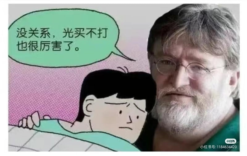 加布·纽厄尔（G胖）