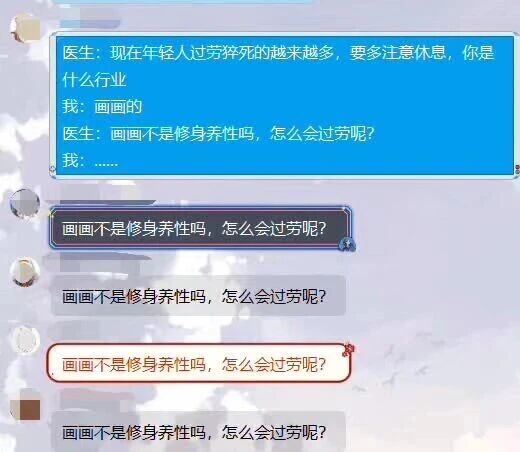 美术创作相关