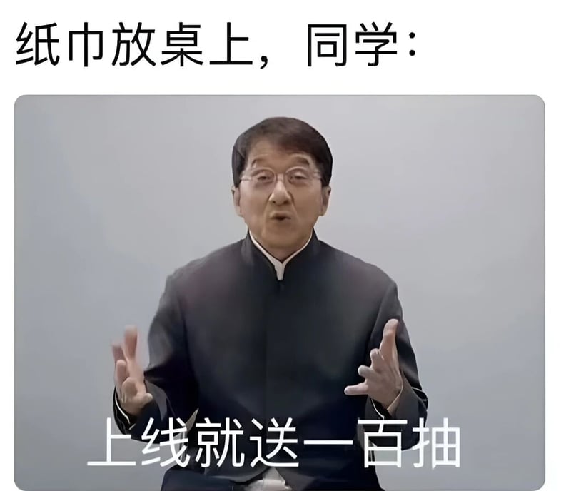 成龙