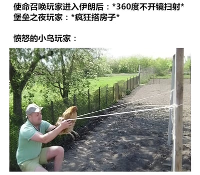这是一张游戏玩家反应对比的梗图。图片上方文字描述了不同游戏玩家进入伊朗后的典型行为：使命召唤玩家会360度不开镜扫射，堡垒之夜玩家会疯狂搭房子，而愤怒的小鸟玩家则对应图片内容。图片主体是一名男子蹲在地上，双手抓住一只鸡，将其向后拉伸，鸡的身体被绳子系在前方的木桩上，形成类似弹弓的姿势，幽默地表现了愤怒的小鸟玩家会像游戏中发射小鸟一样发射鸡的搞笑场景。