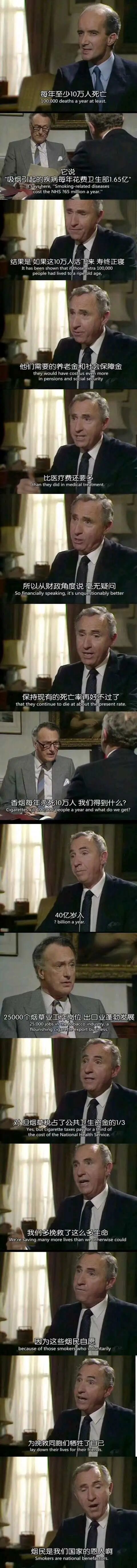 吉姆·哈克