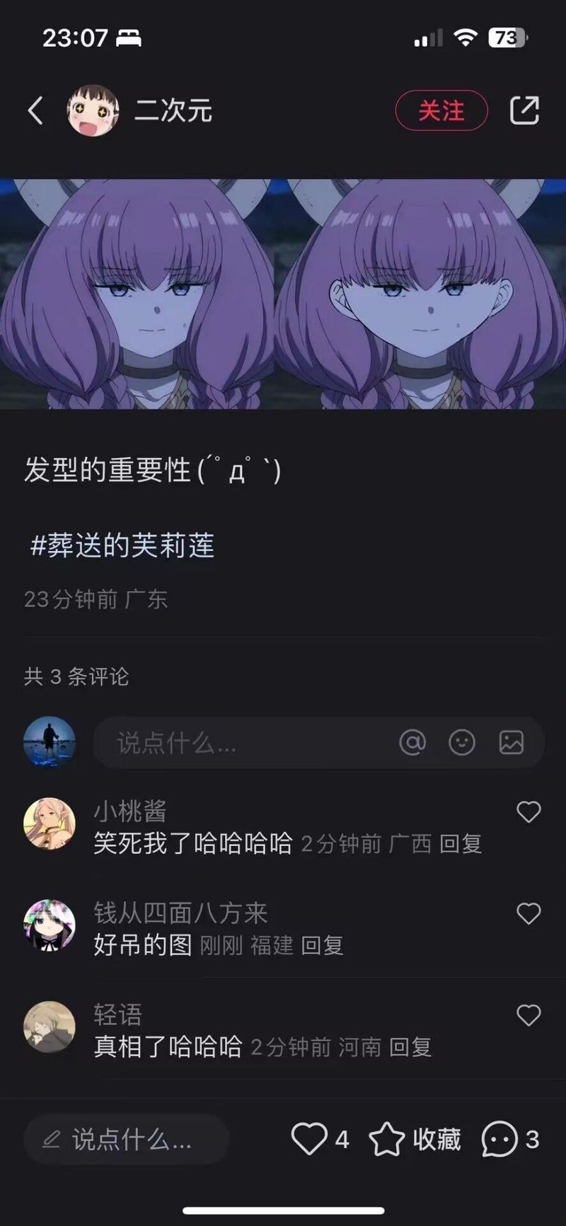 尤贝尔