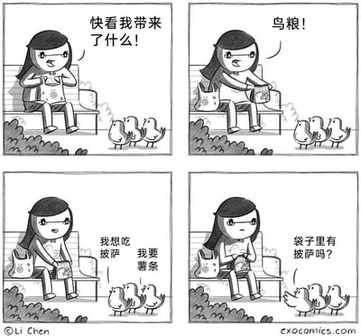 这是一组四格黑白卡通连环漫画，描绘了一个充满反转趣味的日常场景：第一格中，戴眼镜的女生坐在公园长椅上，兴奋地对着面前的三只小鸟展示自己的袋子；第二格女生拿出鸟粮，开心地告诉小鸟这是给它们的食物；第三格小鸟们却不买账，纷纷提出想吃披萨、薯条的要求；第四格中，一只小鸟甚至追问女生袋子里有没有披萨，女生则露出疑惑的表情，原本人类投喂鸟类的常规场景被反转成鸟类向人类“点餐”的搞笑情节，充满了荒诞的幽默感。