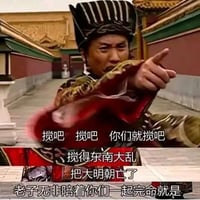 严嵩