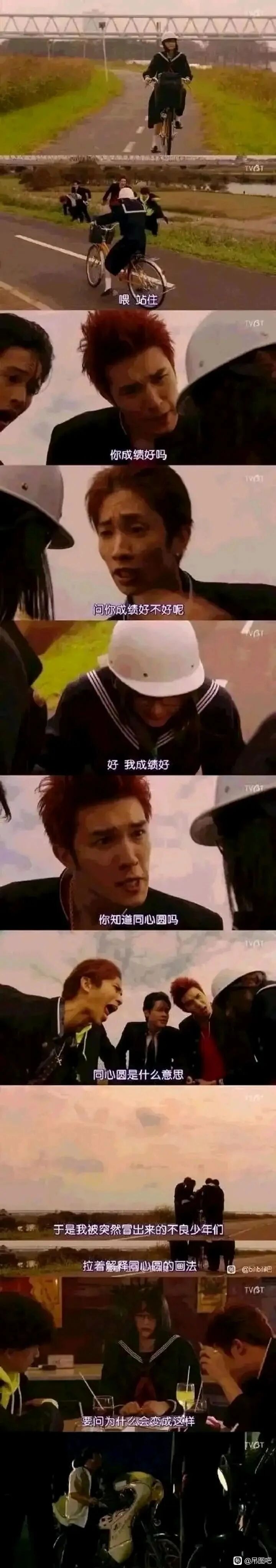 日本校园喜剧日剧