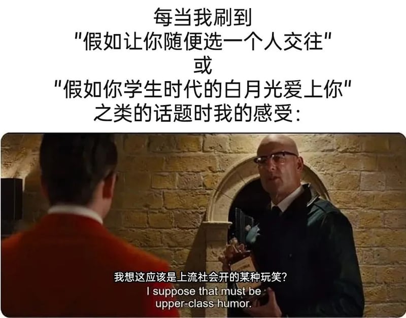 王牌特工：特工学院