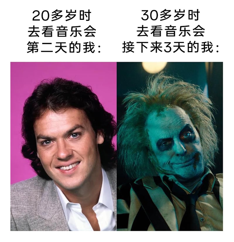 电影《甲壳虫汁》