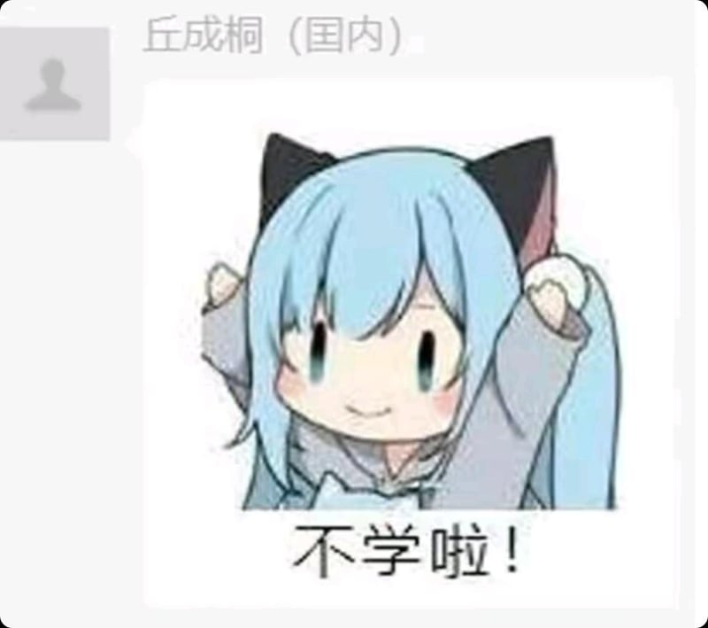 甘城なつき原创插画