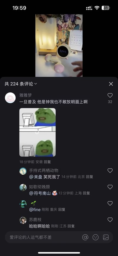 这是一张社交媒体评论区的截图，展示了用户"雅雅梦"发布的一条评论，内容为"一旦普及 他是钟我也不敢放明面上啊"，并配有一个两格的悲伤蛙(Pepe the Frog)表情包。第一格中青蛙困惑地看着电脑，第二格中青蛙表情惊讶地张大嘴巴。评论下方有其他用户的回复和点赞，显示了典型的社交媒体互动场景。