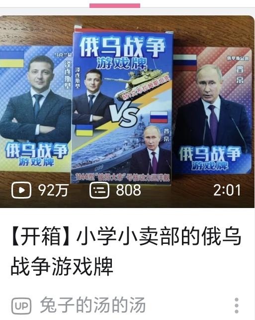 泽连斯基