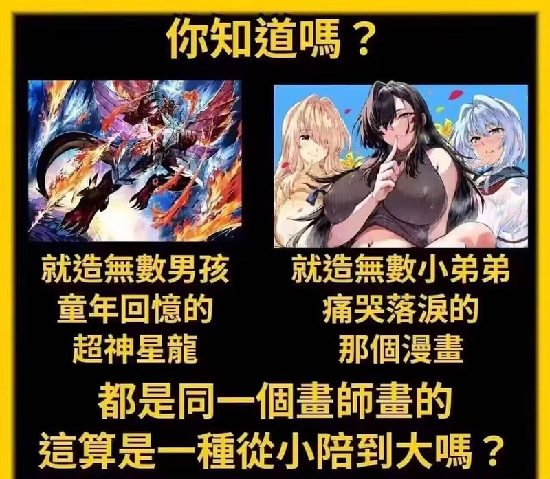 原创成人向漫画