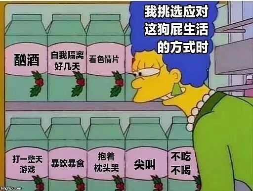 玛姬·辛普森