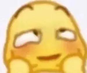 这是一张基于经典QQ小黄脸改编的表情包，图中的黄色卡通表情双手托着下巴，眼睛向上斜瞟，嘴角勾起一抹戏谑的笑意，脸颊还带着淡淡的红晕，整体神态既欠揍又透着八卦、看好戏的感觉，非常适合用来表达调侃、幸灾乐祸或者暗中观察吃瓜的情绪。