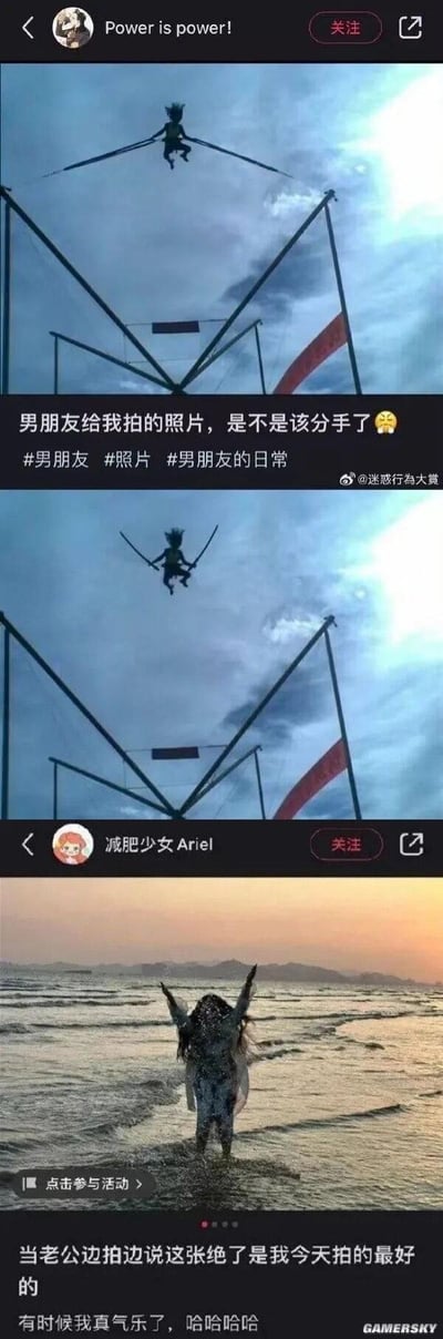 图片为上下拼接的社交媒体截图，展示两组「男朋友/老公拍照翻车」的搞笑对比。上方帖子中，女生被拍得像挂在 flagpoles 间的小风筝，配文「男朋友给我拍的照片，是不是该分手了😂」；下方帖子里，女生在海边日落中仅占画面极小部分，配文「当老公边拍边说这张绝了是我今天拍的最好的 有时候我真气乐了，哈哈哈哈」。两组内容均以夸张构图吐槽伴侣拍照技术差，充满生活幽默。