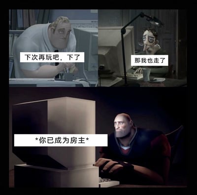 这是一张由三张不同动画、游戏的角色截图拼接而成的搞笑梗图，精准还原了联机游戏中玩家常遇到的尴尬场景：两名玩家先后表示要下线离开，最后留下的玩家突然收到“你已成为房主”的系统提示，那种原本想和朋友一起游玩，结果只剩自己的无奈与失落感被生动展现，引发玩家的强烈共鸣。