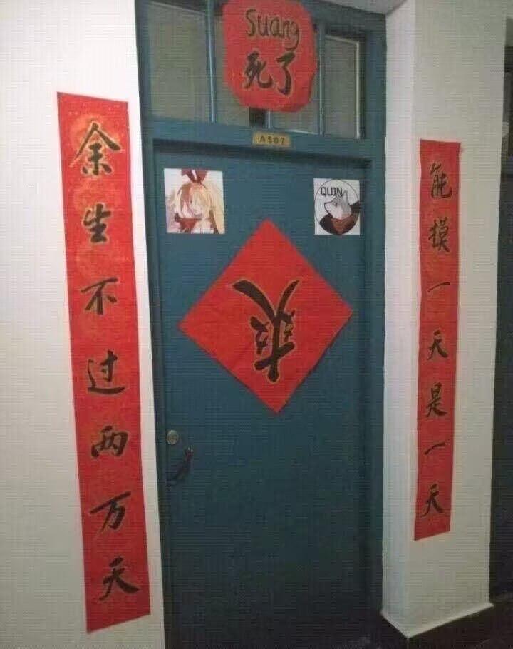 土间埋