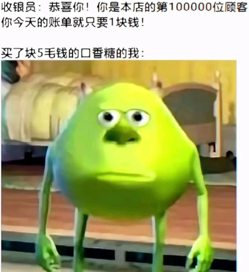 麦克·华斯基