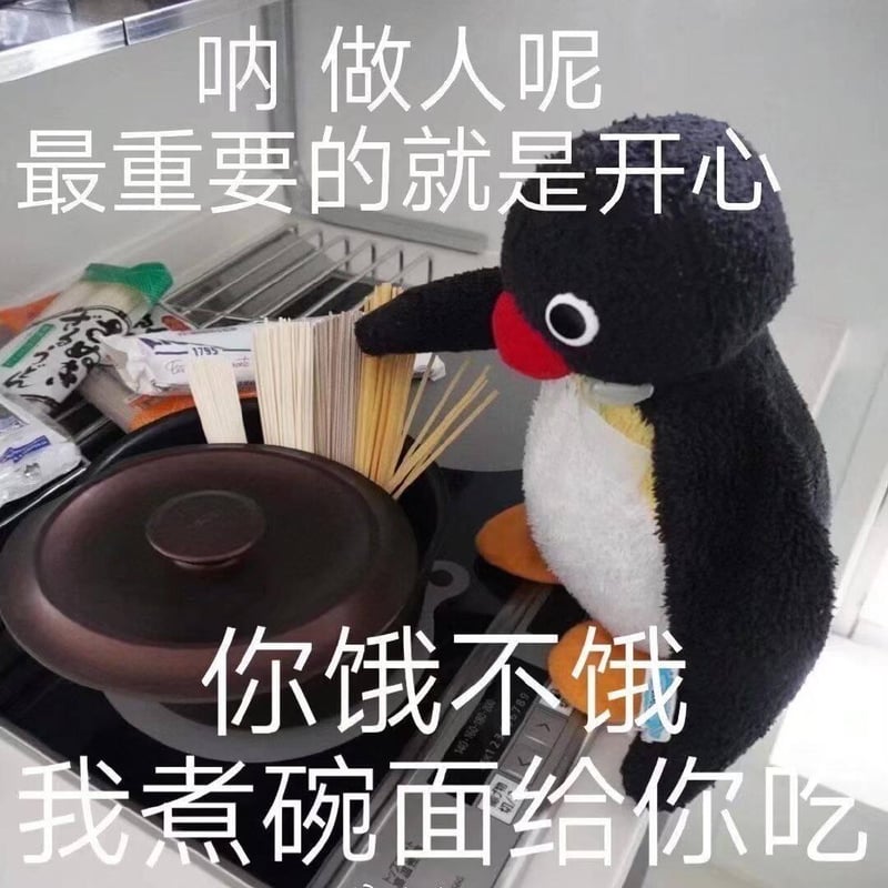 动画《企鹅家族》(Pingu)